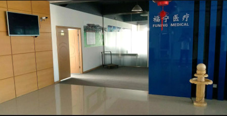 Κίνα Jiaxing Funing Medical Instruments Co., Ltd. Εταιρικό Προφίλ